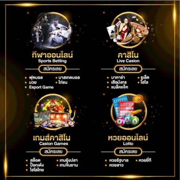 กระดาษห่อของขวัญ